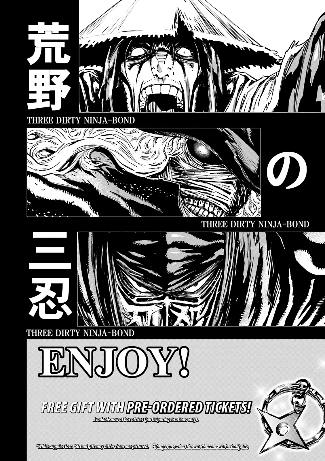 Ninja Slayer Chapter 23 page 2 - 