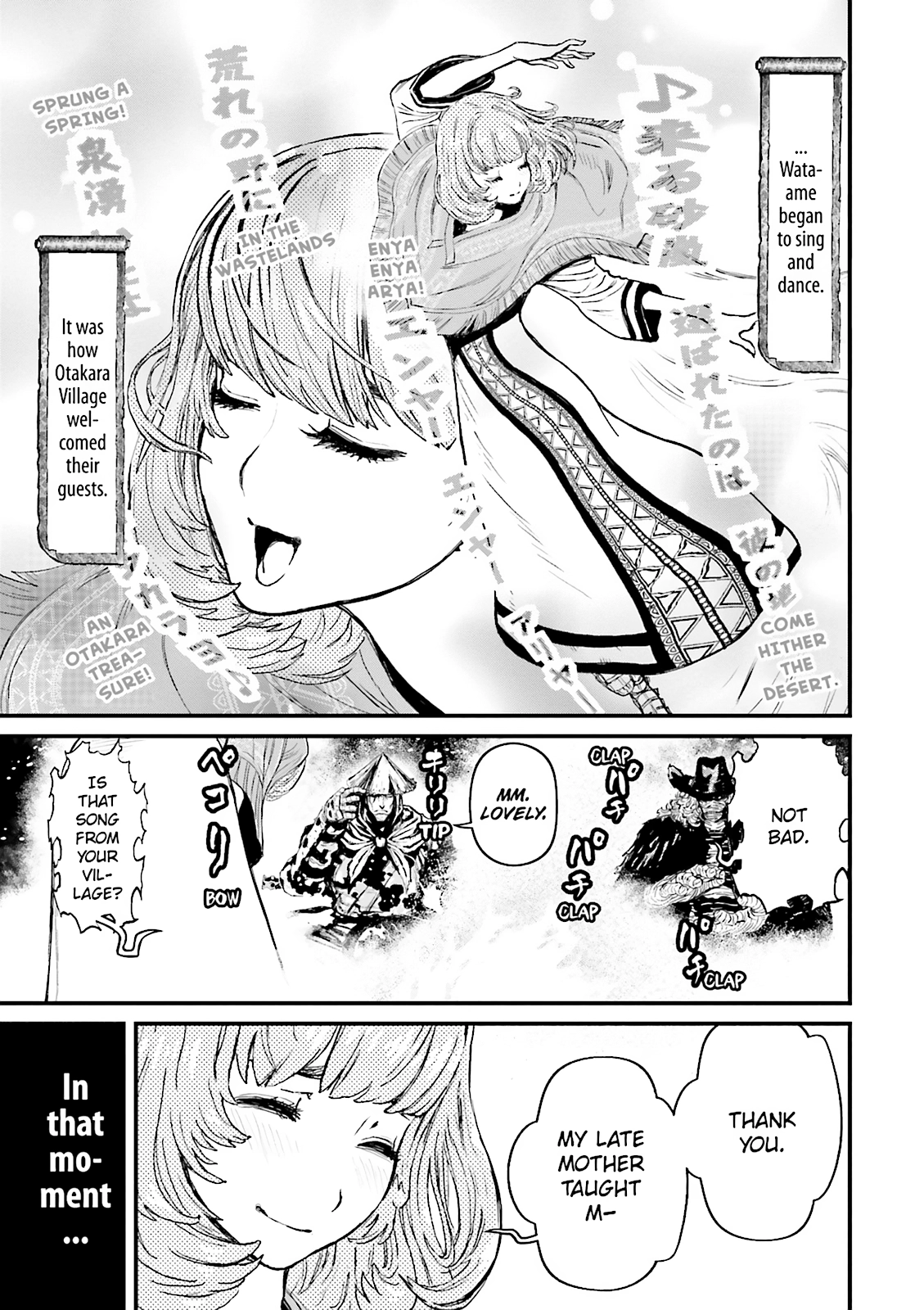 Ninja Slayer Chapter 24 page 5 - 