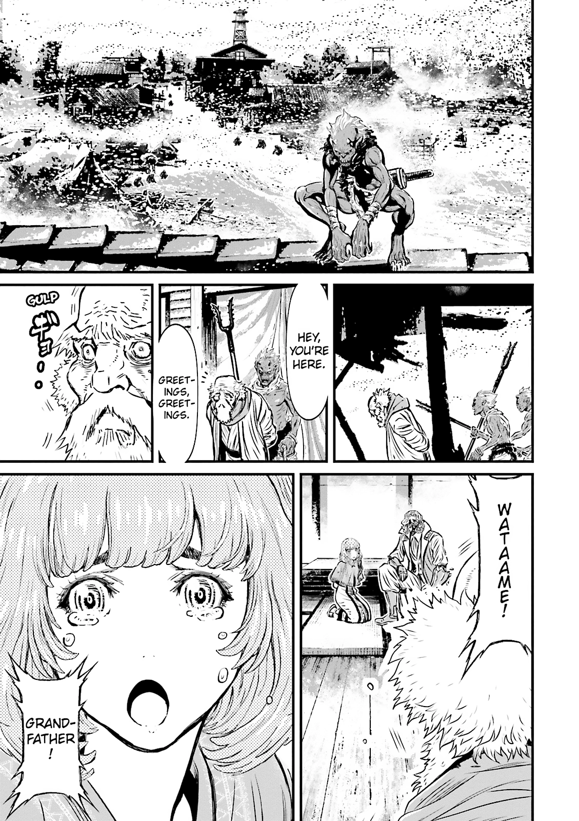 Ninja Slayer Chapter 25 page 33 - 