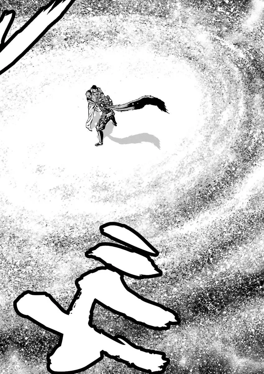 Ninja Slayer Chapter 3 page 117 - 