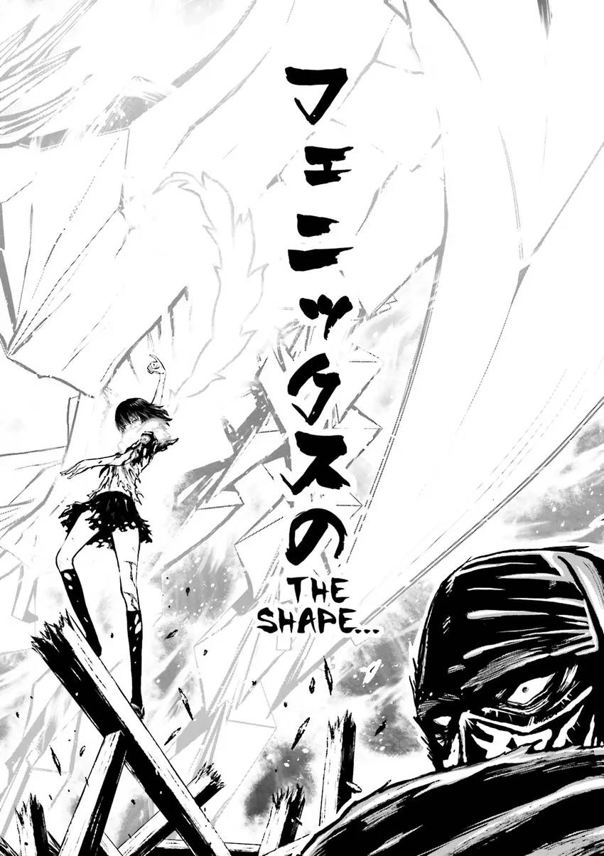 Ninja Slayer Chapter 3 page 141 - 