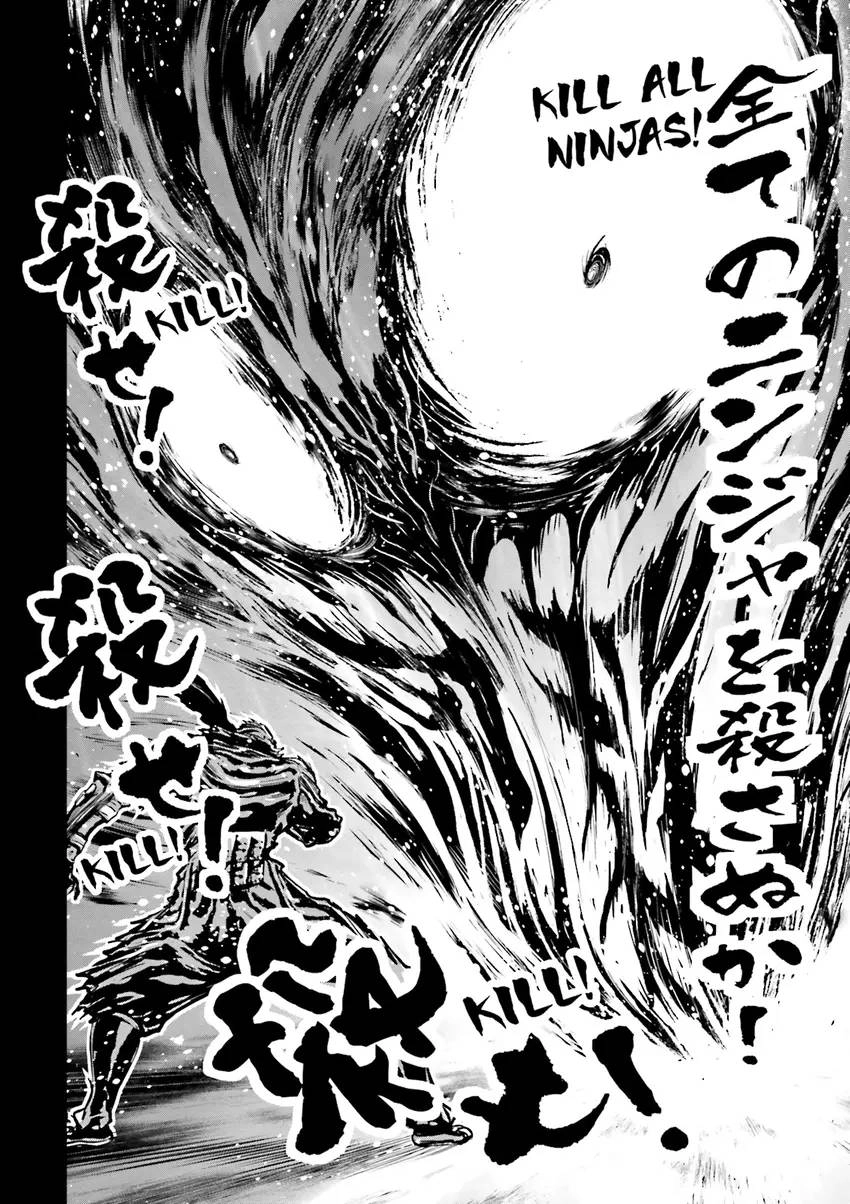 Ninja Slayer Chapter 3 page 157 - 