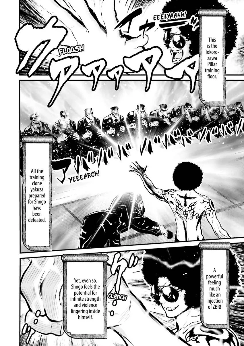 Ninja Slayer Chapter 3 page 7 - 