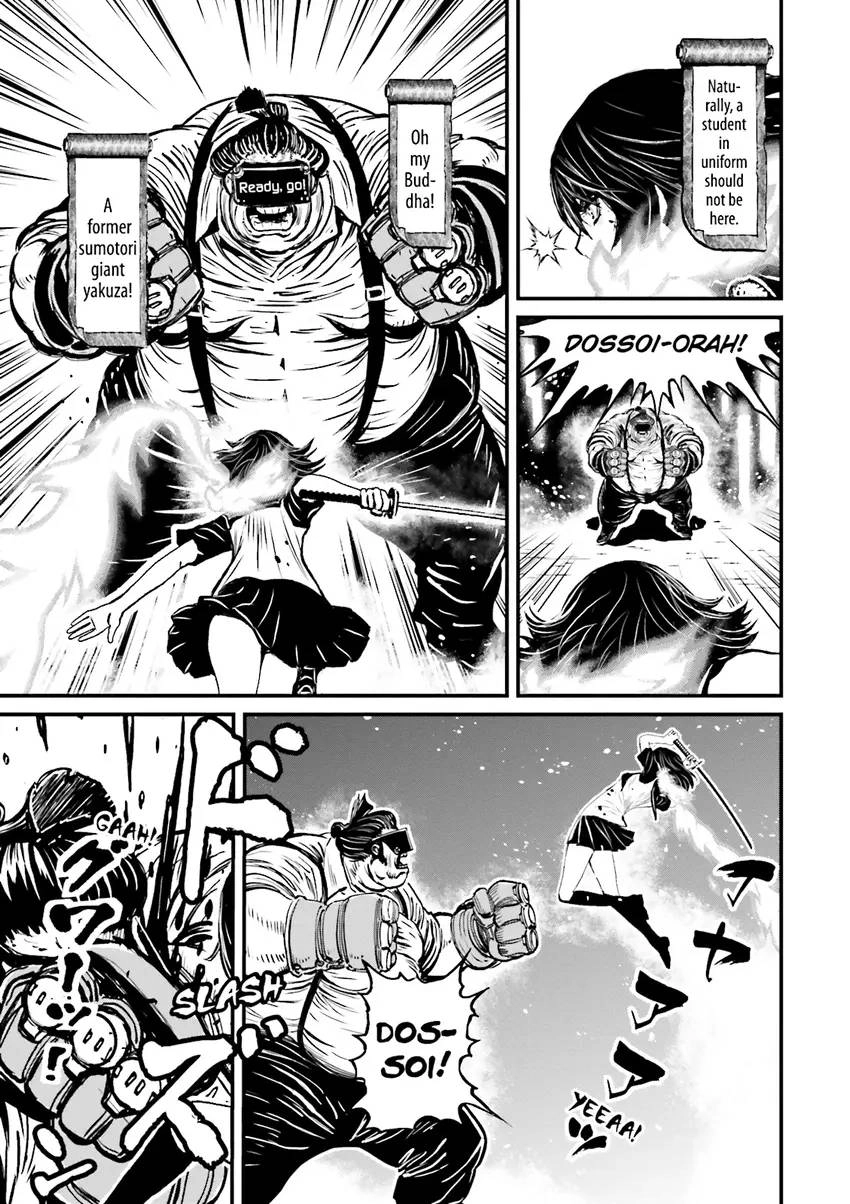 Ninja Slayer Chapter 3 page 72 - 