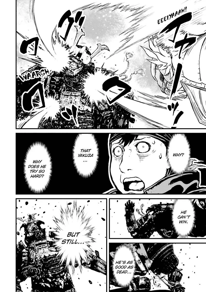 Ninja Slayer Chapter 4 page 105 - 