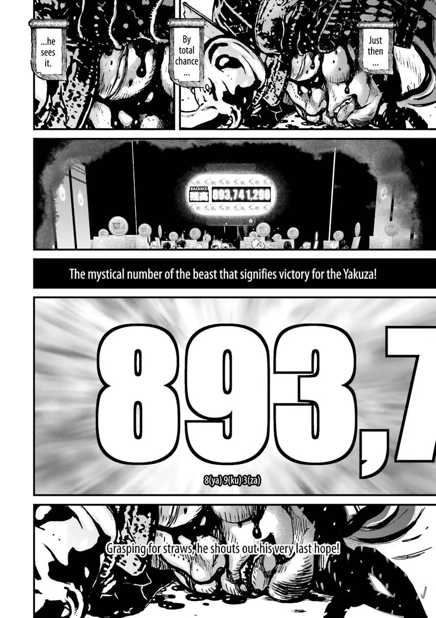 Ninja Slayer Chapter 4 page 119 - 