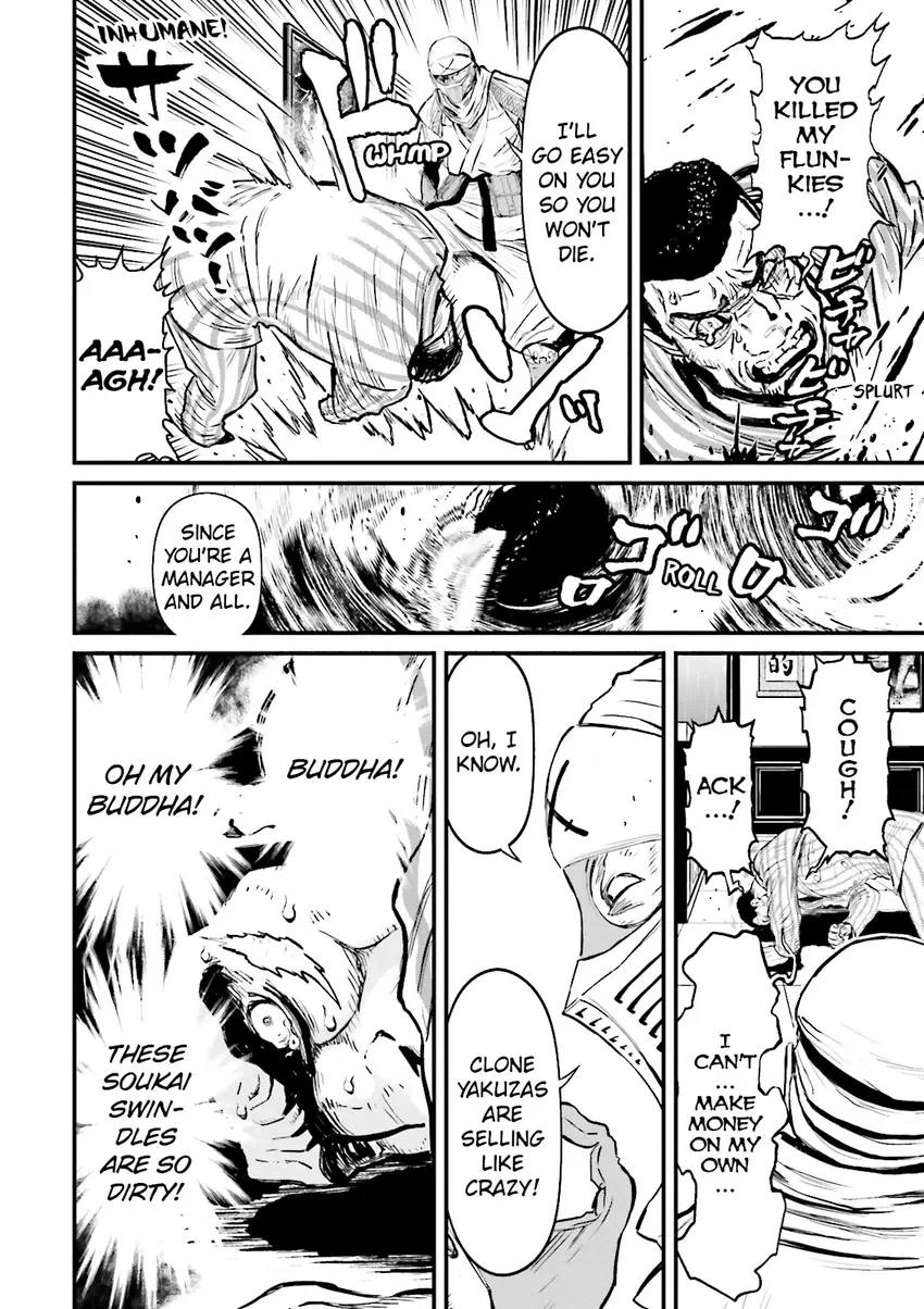Ninja Slayer Chapter 4 page 13 - 