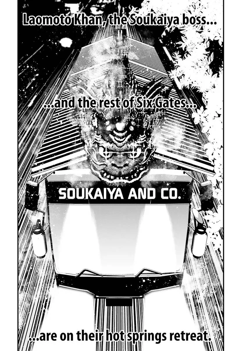 Ninja Slayer Chapter 4 page 15 - 