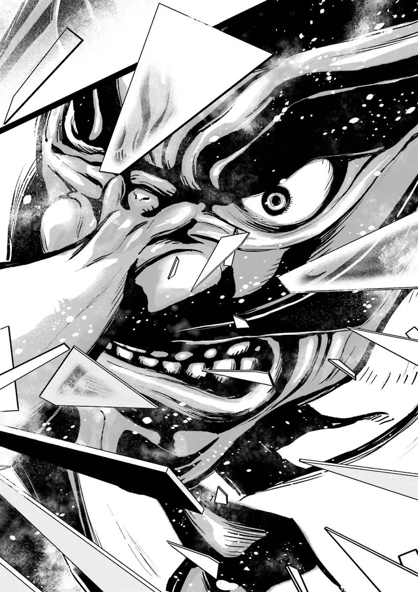 Ninja Slayer Chapter 4 page 17 - 