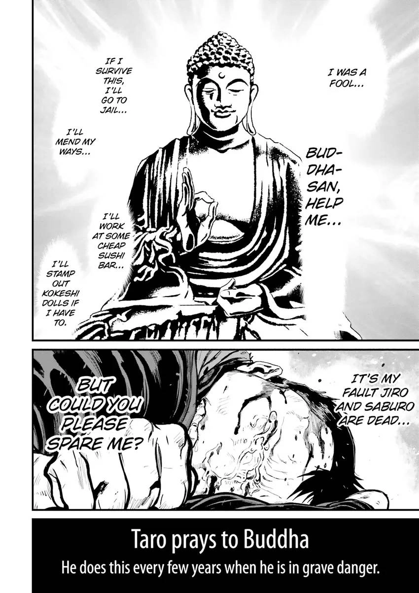 Ninja Slayer Chapter 4 page 61 - 