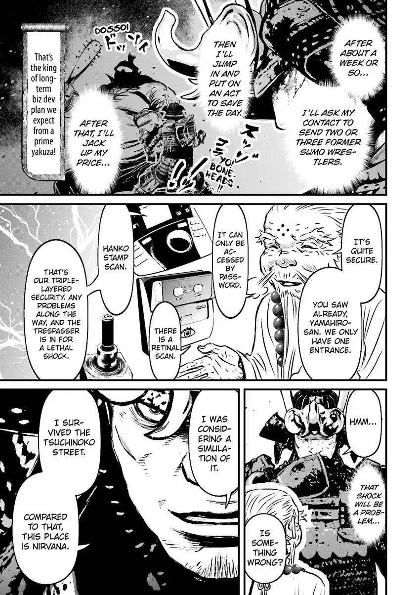 Ninja Slayer Chapter 4 page 82 - 