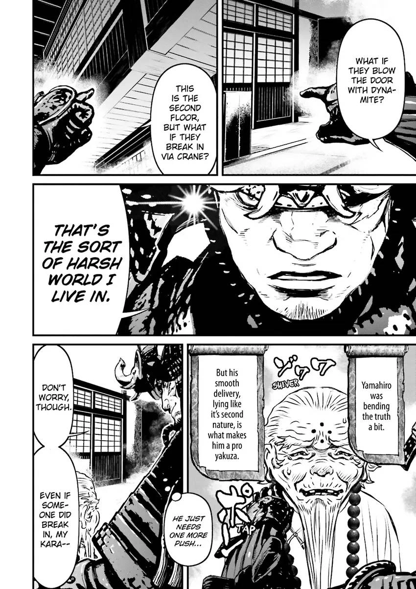 Ninja Slayer Chapter 4 page 83 - 
