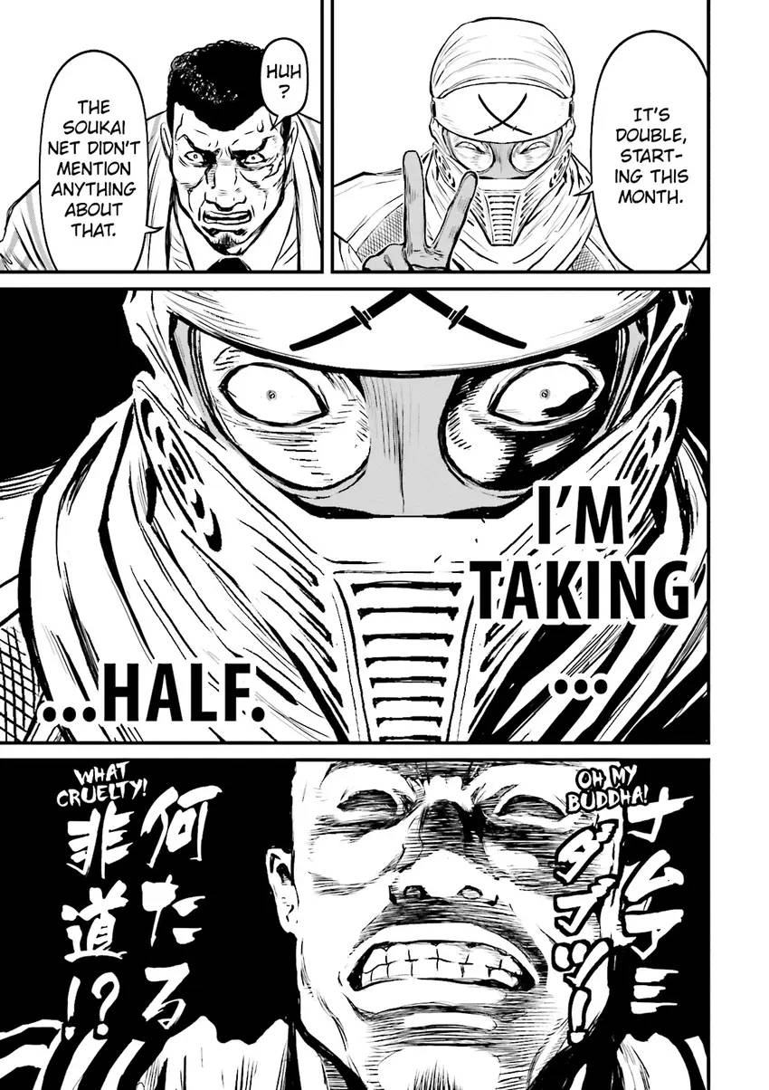 Ninja Slayer Chapter 4 page 10 - 