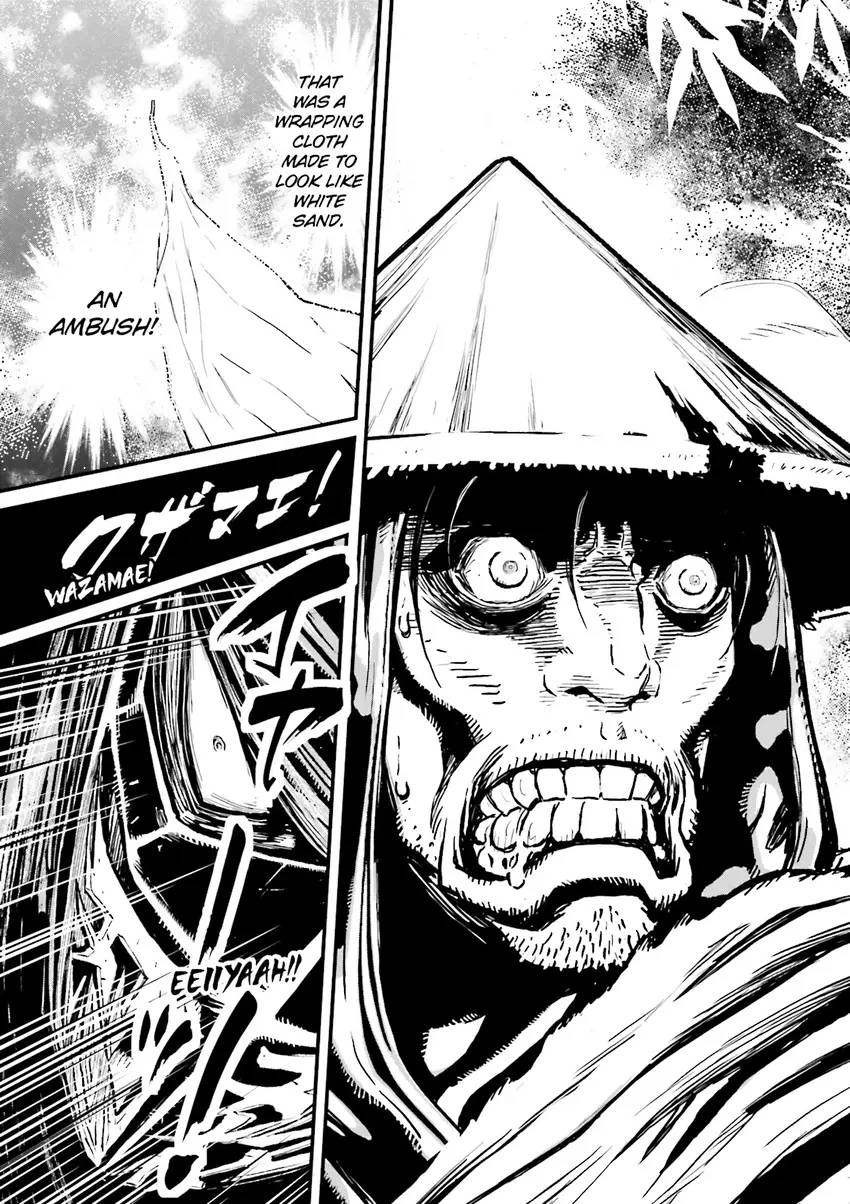 Ninja Slayer Chapter 5 page 104 - 