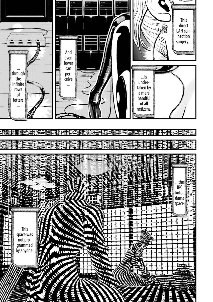 Ninja Slayer Chapter 5 page 12 - 