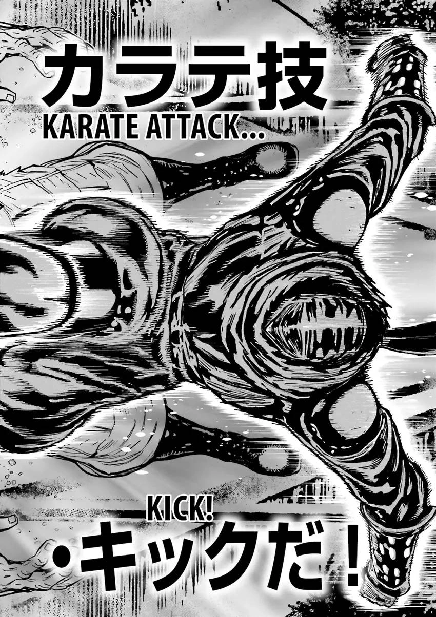 Ninja Slayer Chapter 5 page 119 - 