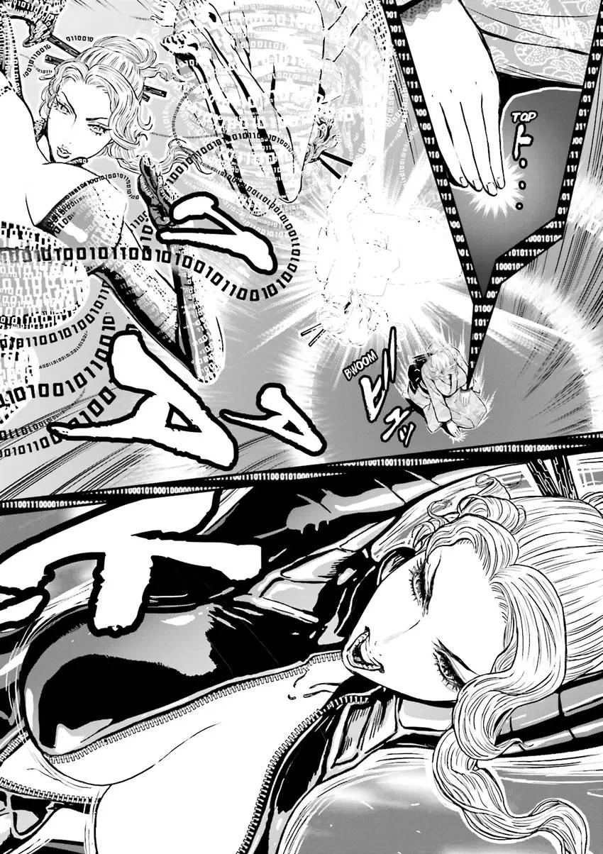 Ninja Slayer Chapter 5 page 17 - 