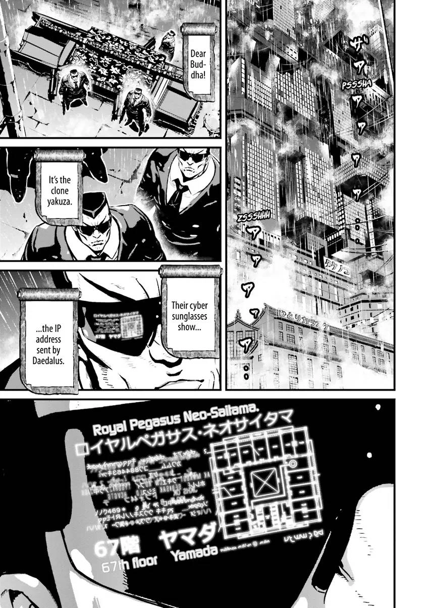 Ninja Slayer Chapter 5 page 24 - 