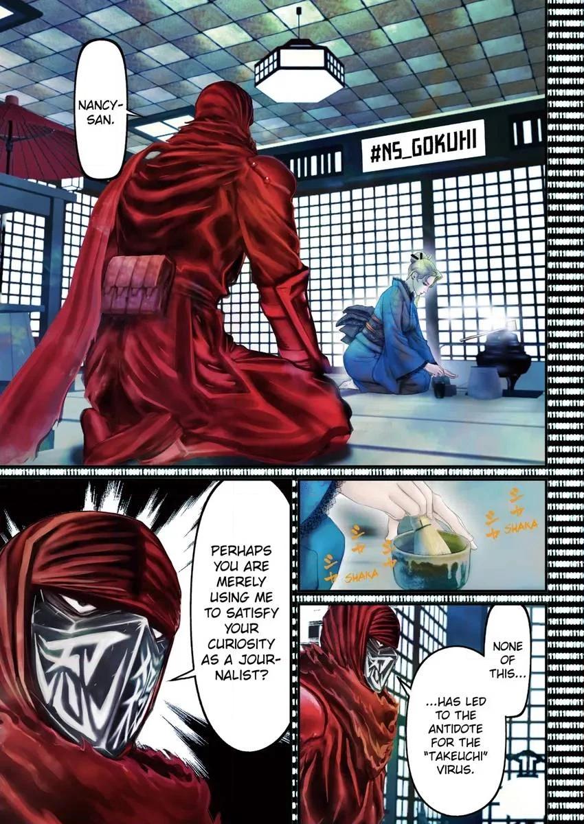 Ninja Slayer Chapter 5 page 4 - 