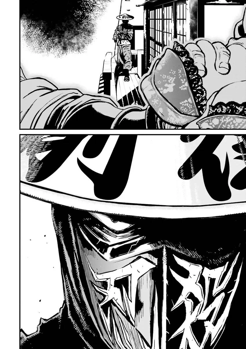 Ninja Slayer Chapter 5 page 45 - 