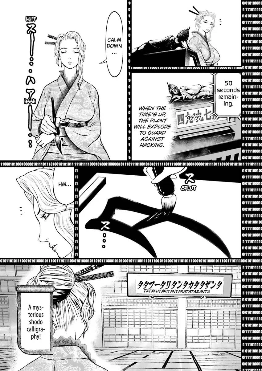 Ninja Slayer Chapter 6 page 22 - 