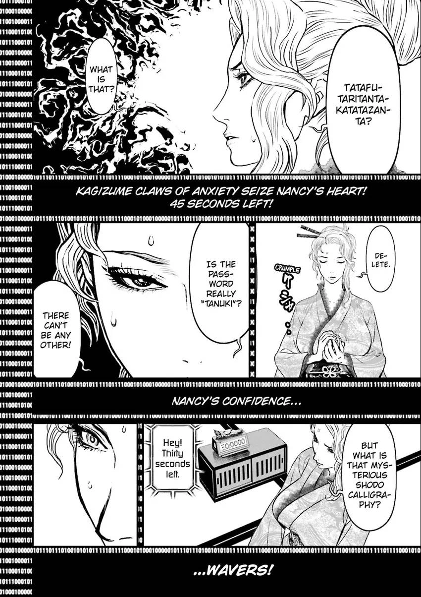 Ninja Slayer Chapter 6 page 23 - 