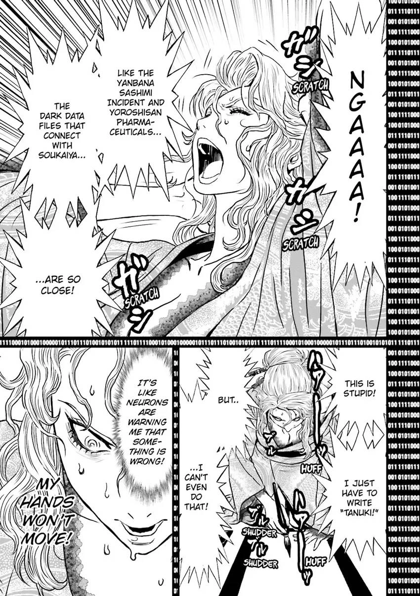 Ninja Slayer Chapter 6 page 28 - 