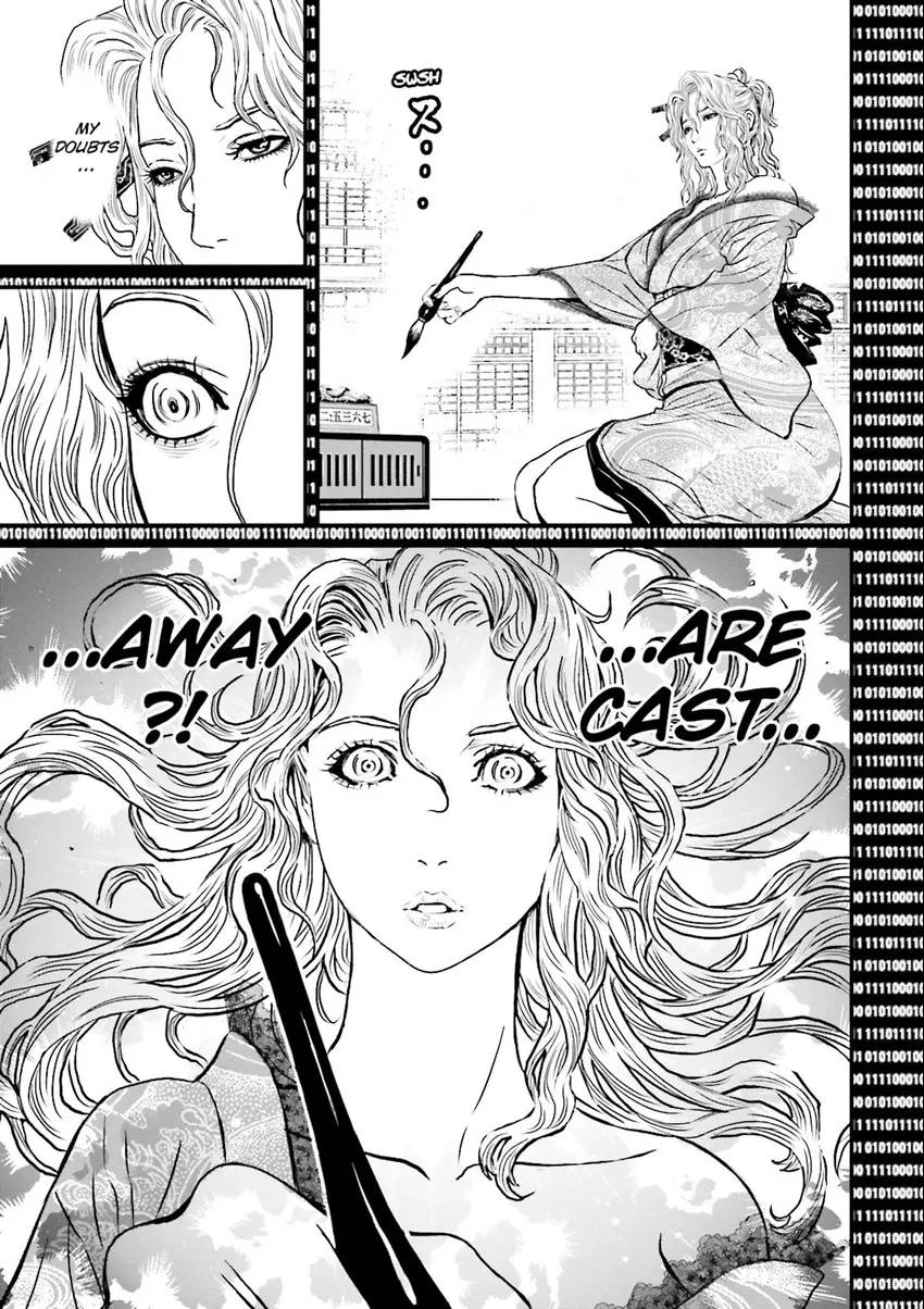 Ninja Slayer Chapter 6 page 32 - 