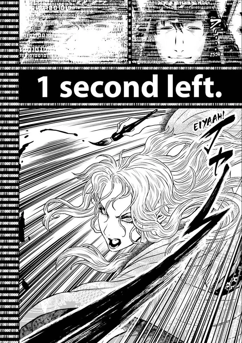 Ninja Slayer Chapter 6 page 33 - 