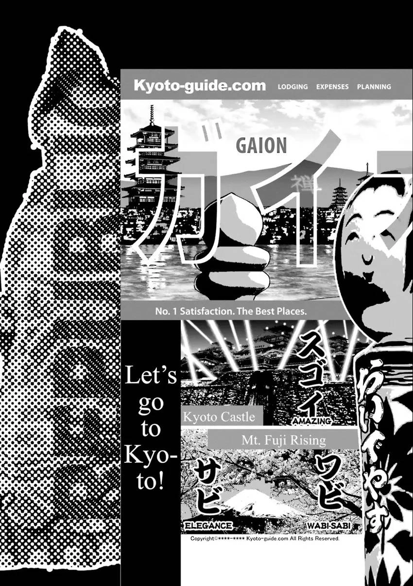 Ninja Slayer Chapter 6 page 50 - 