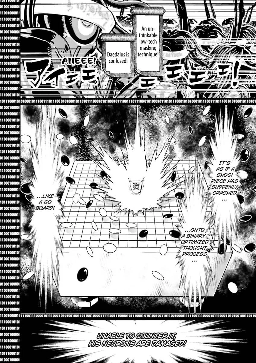 Ninja Slayer Chapter 6 page 7 - 