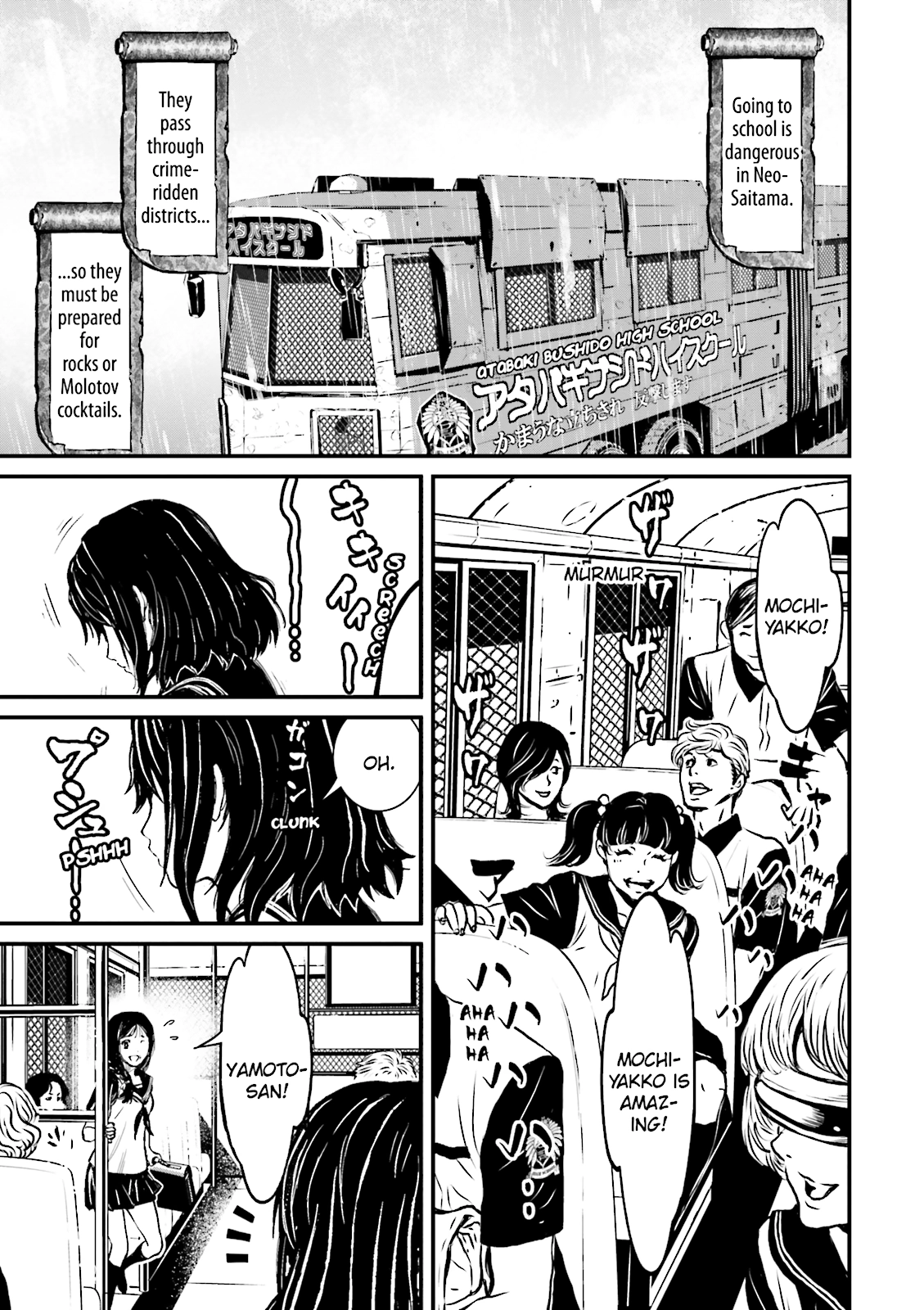 Ninja Slayer Chapter 7 page 5 - 