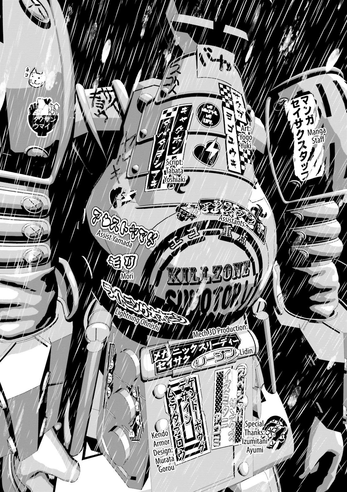 Ninja Slayer Chapter 8 page 42 - 