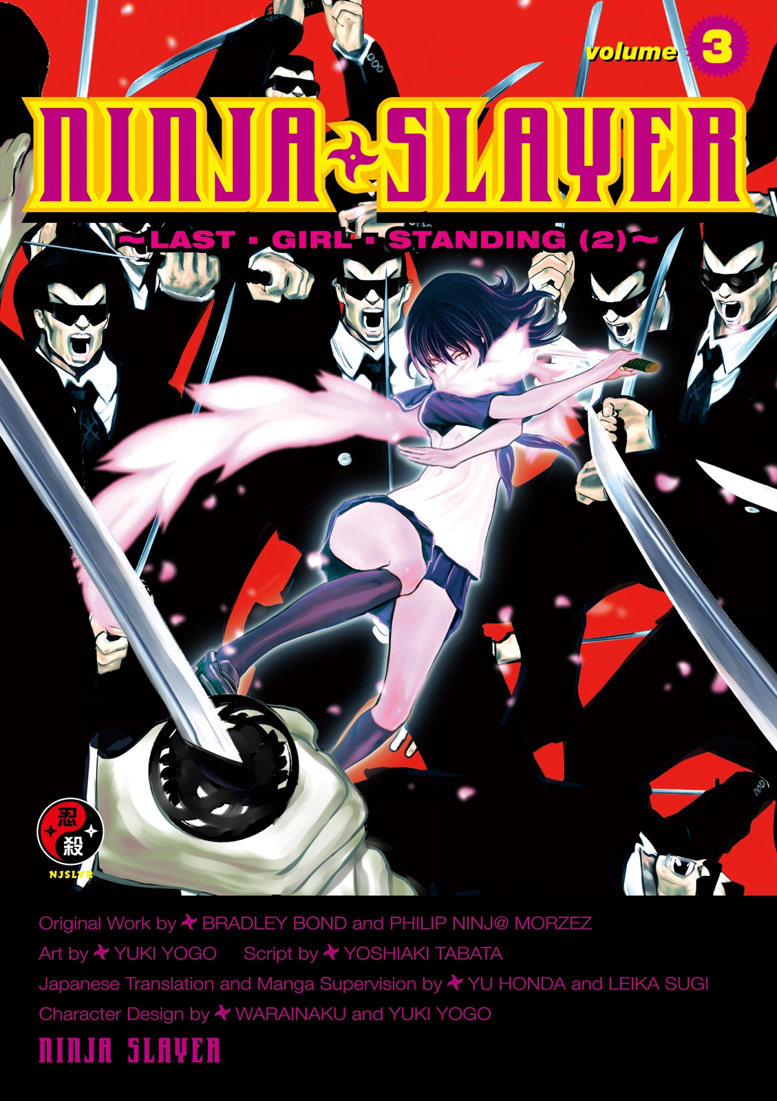 Ninja Slayer Chapter 9 page 1 - 