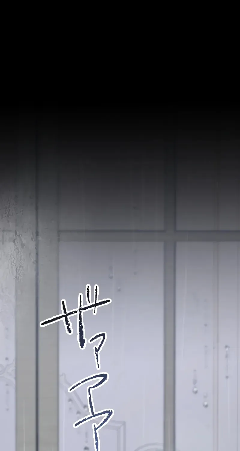 Ninshin Shita no de 5 Kagetsugo ni Iede Shimasu Chapter 1 page 105 - 