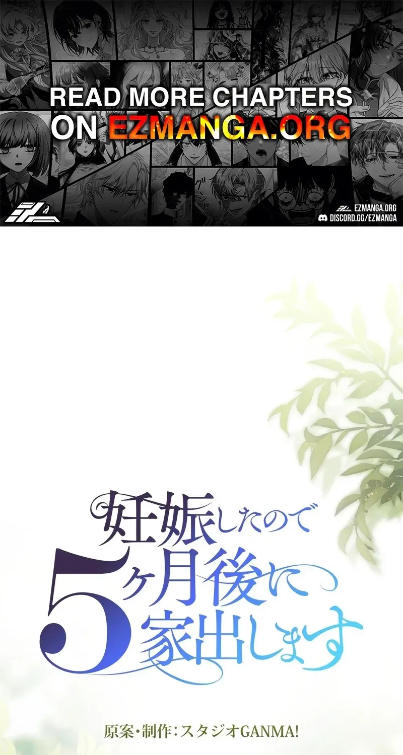 Ninshin Shita no de 5 Kagetsugo ni Iede Shimasu Chapter 16 page 1 - 