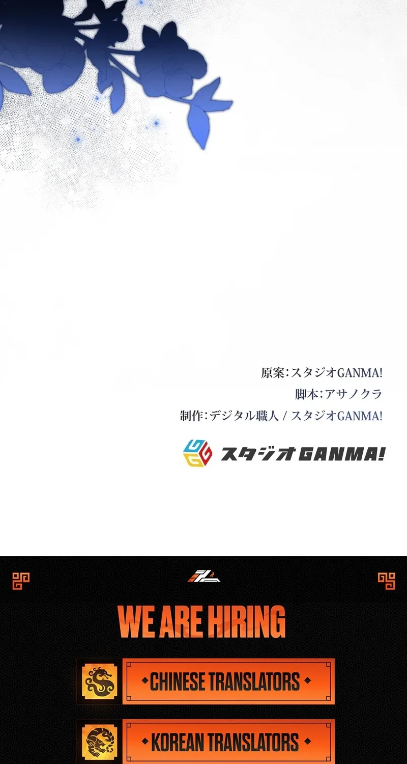 Ninshin Shita no de 5 Kagetsugo ni Iede Shimasu Chapter 17 page 112 - 