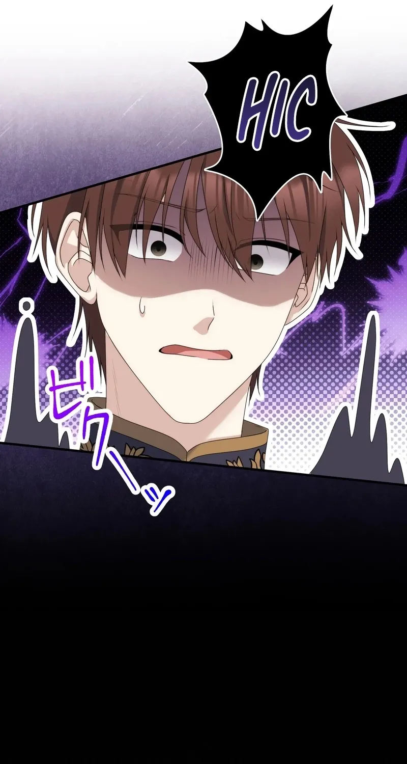 Ninshin Shita no de 5 Kagetsugo ni Iede Shimasu Chapter 17 page 19 - 