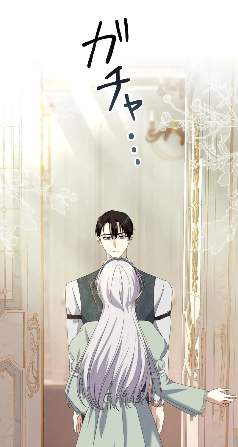 Ninshin Shita no de 5 Kagetsugo ni Iede Shimasu Chapter 17 page 46 - 
