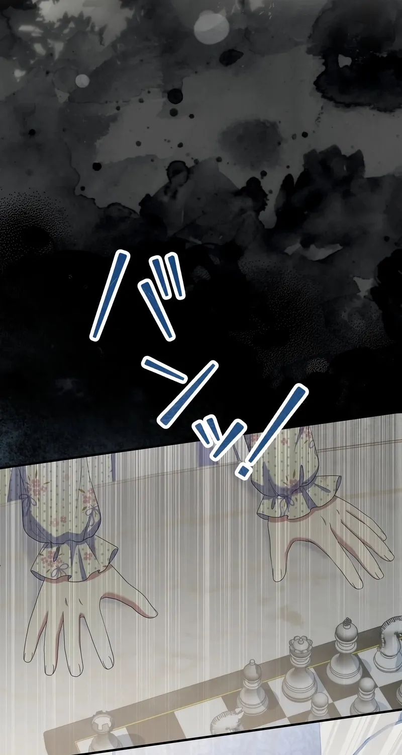 Ninshin Shita no de 5 Kagetsugo ni Iede Shimasu Chapter 4 page 16 - 