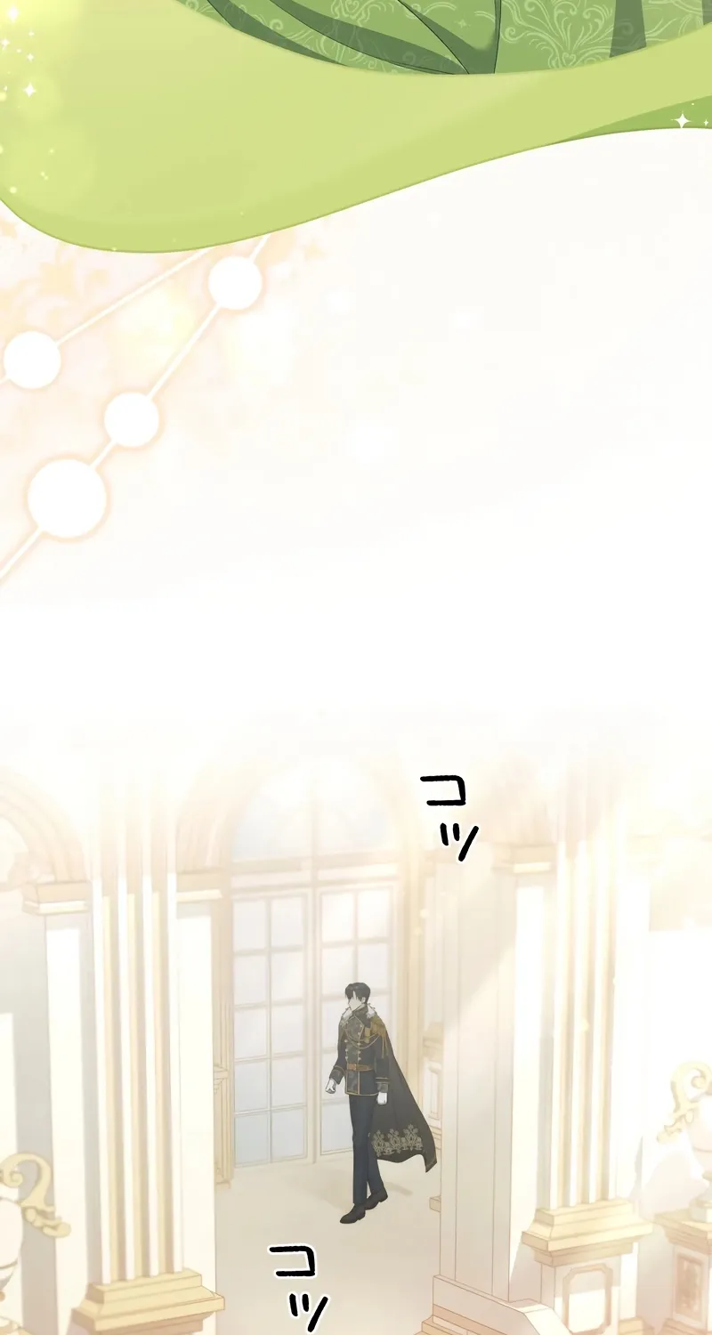 Ninshin Shita no de 5 Kagetsugo ni Iede Shimasu Chapter 6 page 21 - 