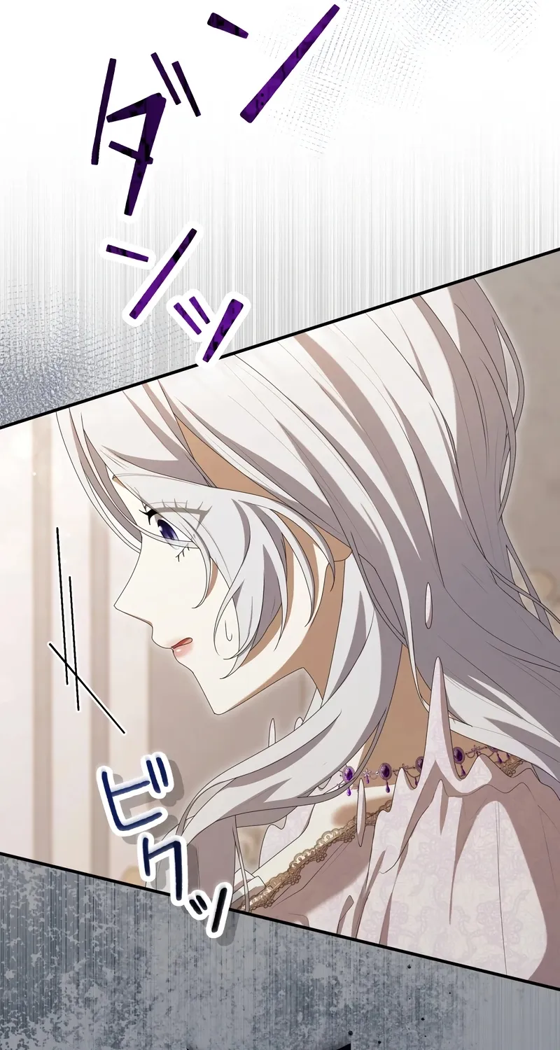 Ninshin Shita no de 5 Kagetsugo ni Iede Shimasu Chapter 7 page 45 - 