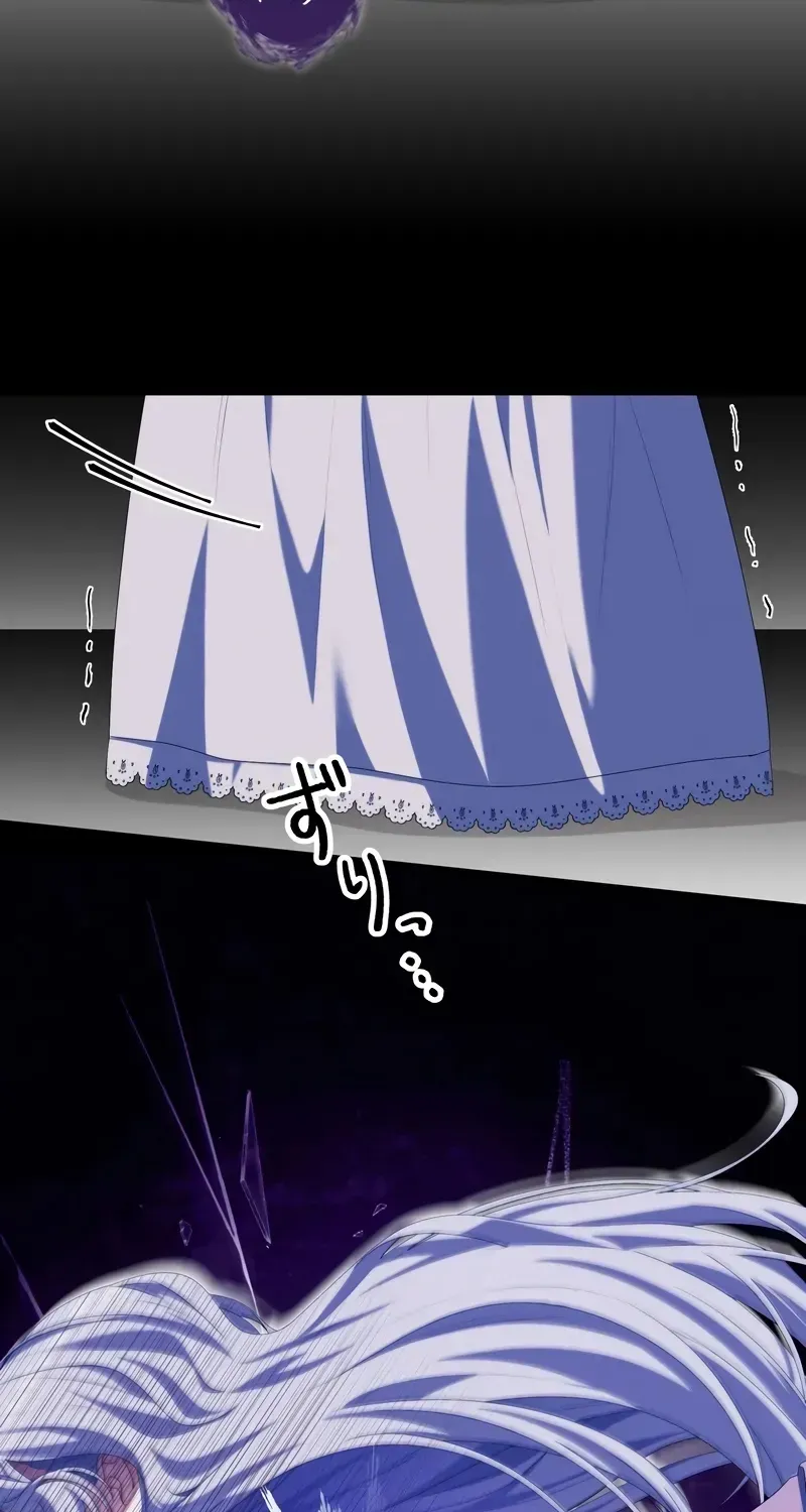 Ninshin Shita no de 5 Kagetsugo ni Iede Shimasu Chapter 9 page 3 - 