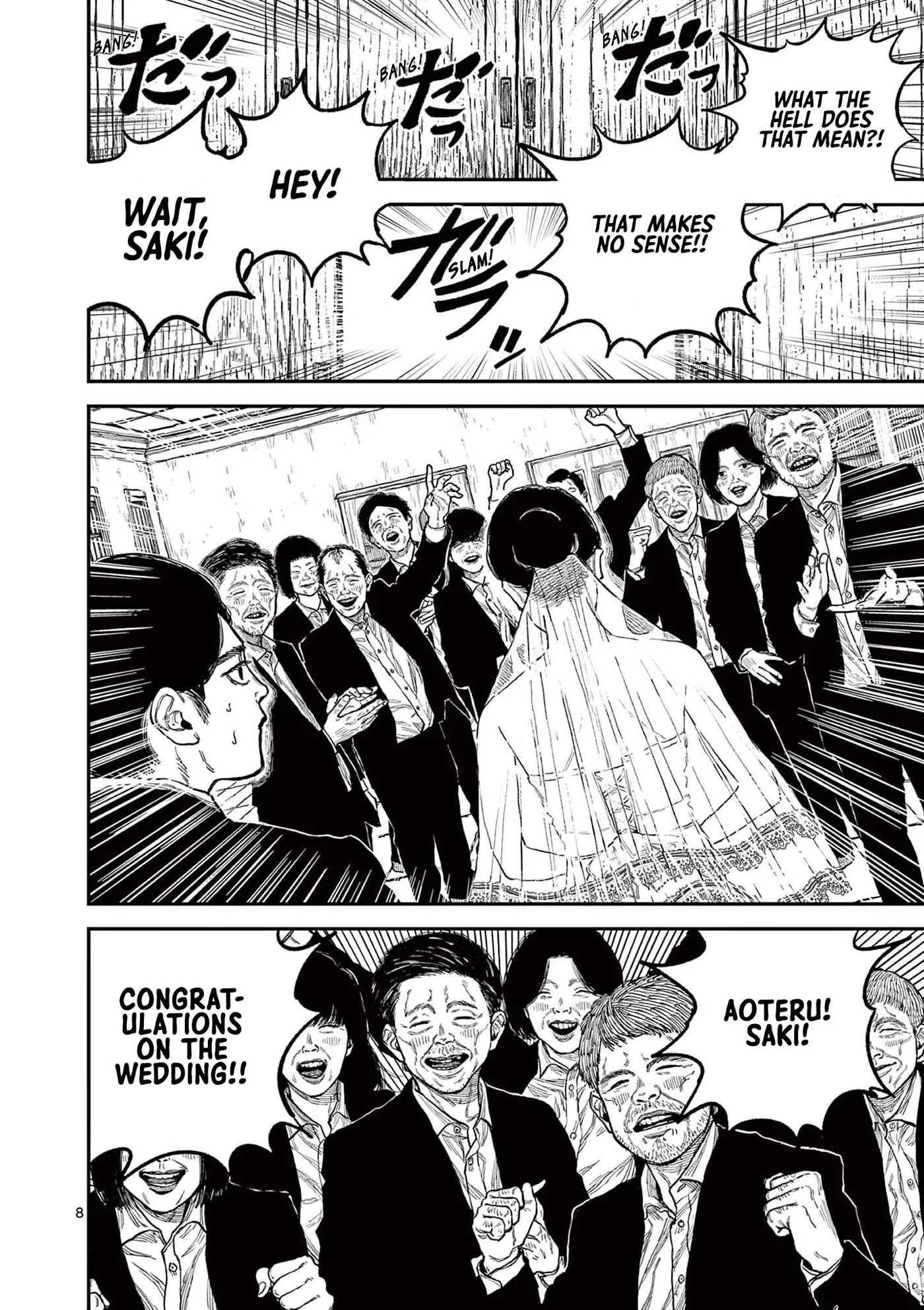 Nippon Sangoku: The Three Nations of the Crimson Sun Chapter 1 page 13 - 