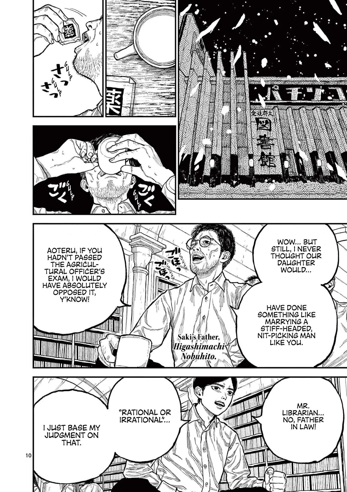 Nippon Sangoku: The Three Nations of the Crimson Sun Chapter 1 page 15 - 