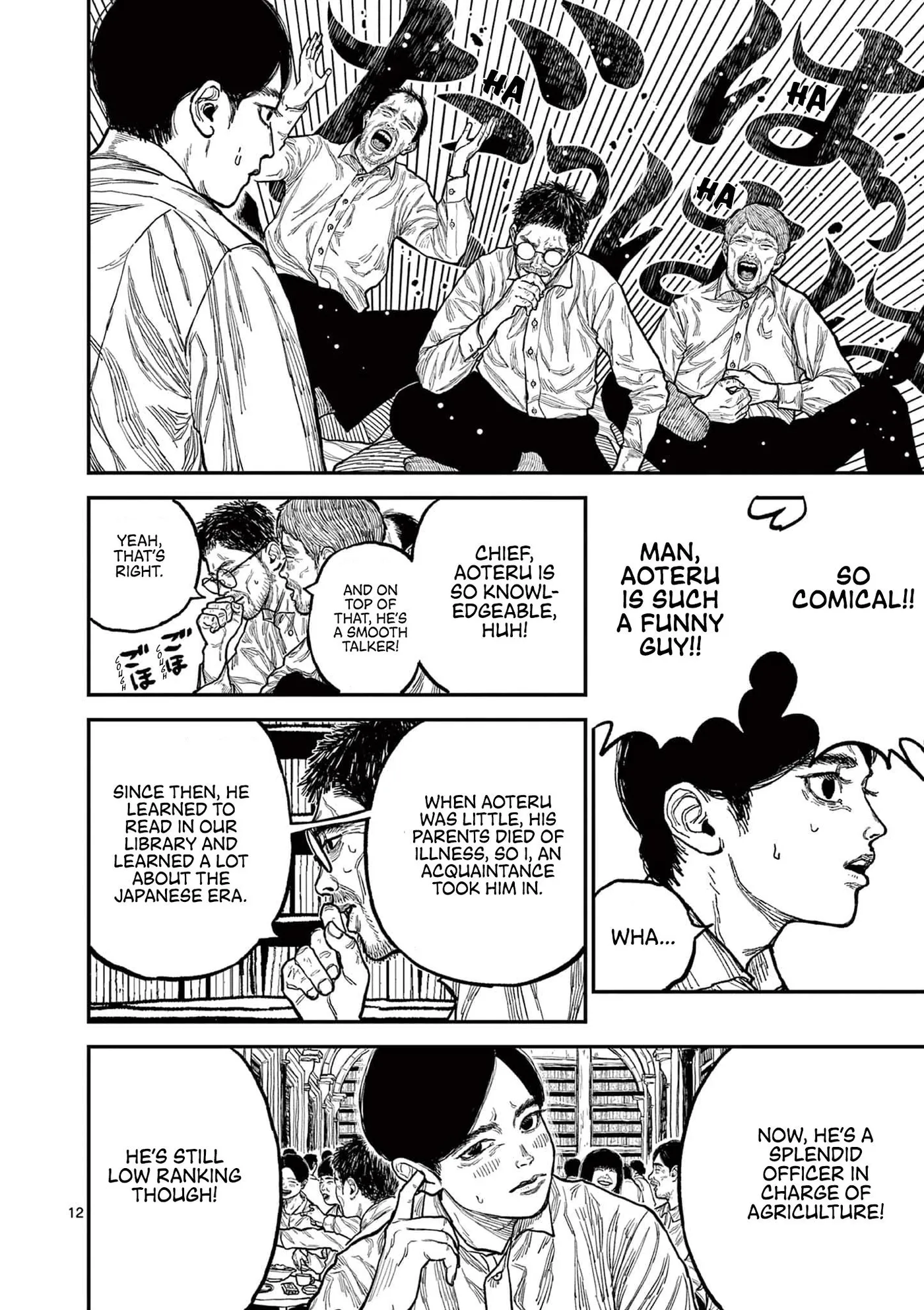 Nippon Sangoku: The Three Nations of the Crimson Sun Chapter 1 page 17 - 