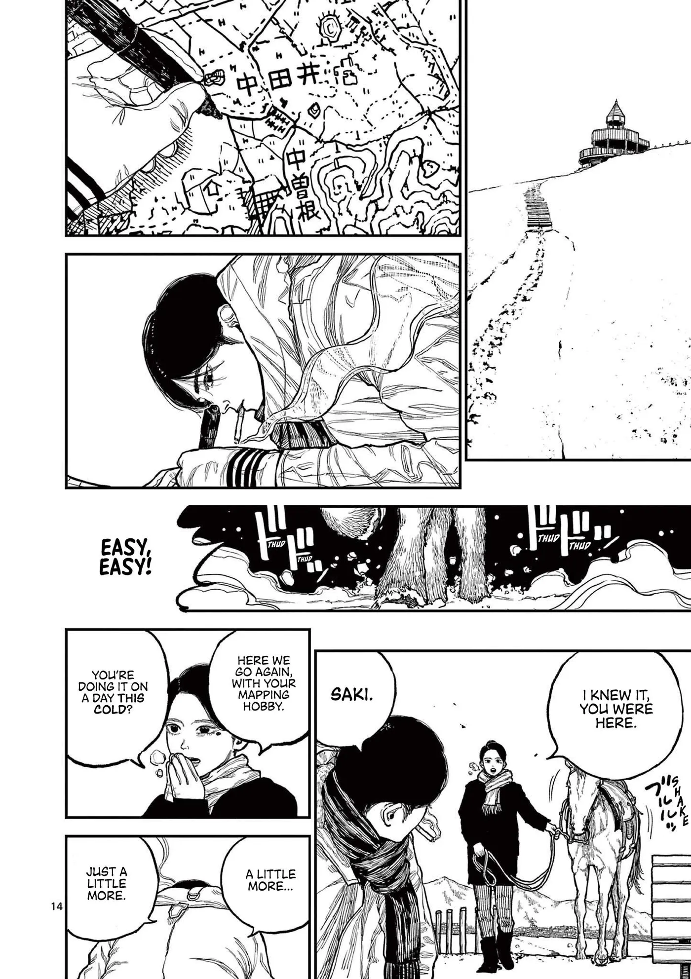 Nippon Sangoku: The Three Nations of the Crimson Sun Chapter 1 page 19 - 