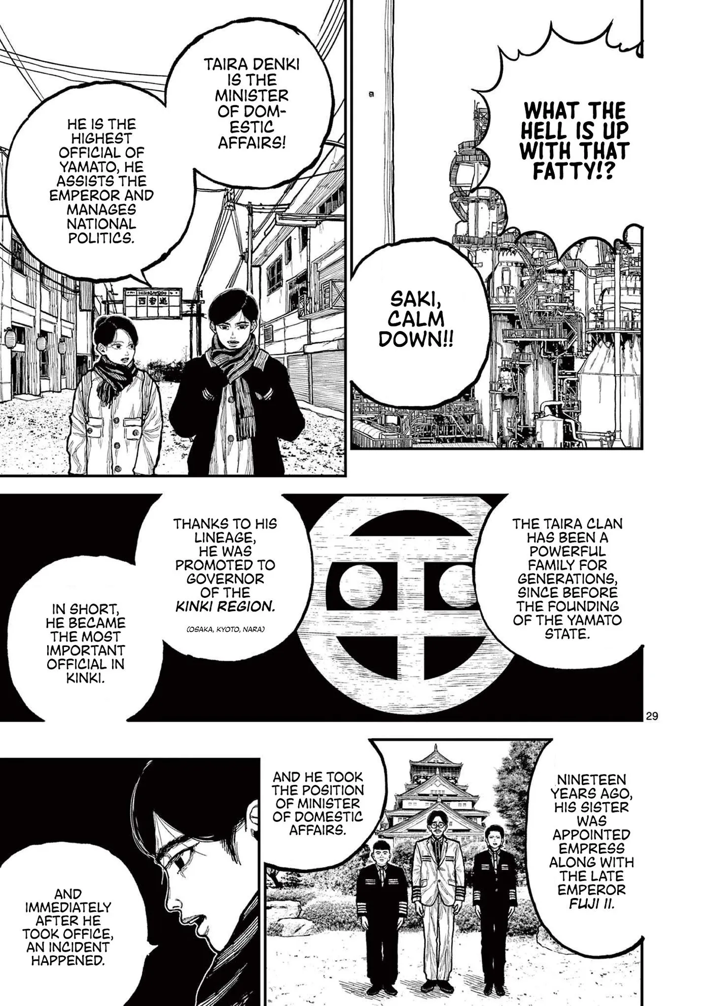 Nippon Sangoku: The Three Nations of the Crimson Sun Chapter 1 page 34 - 