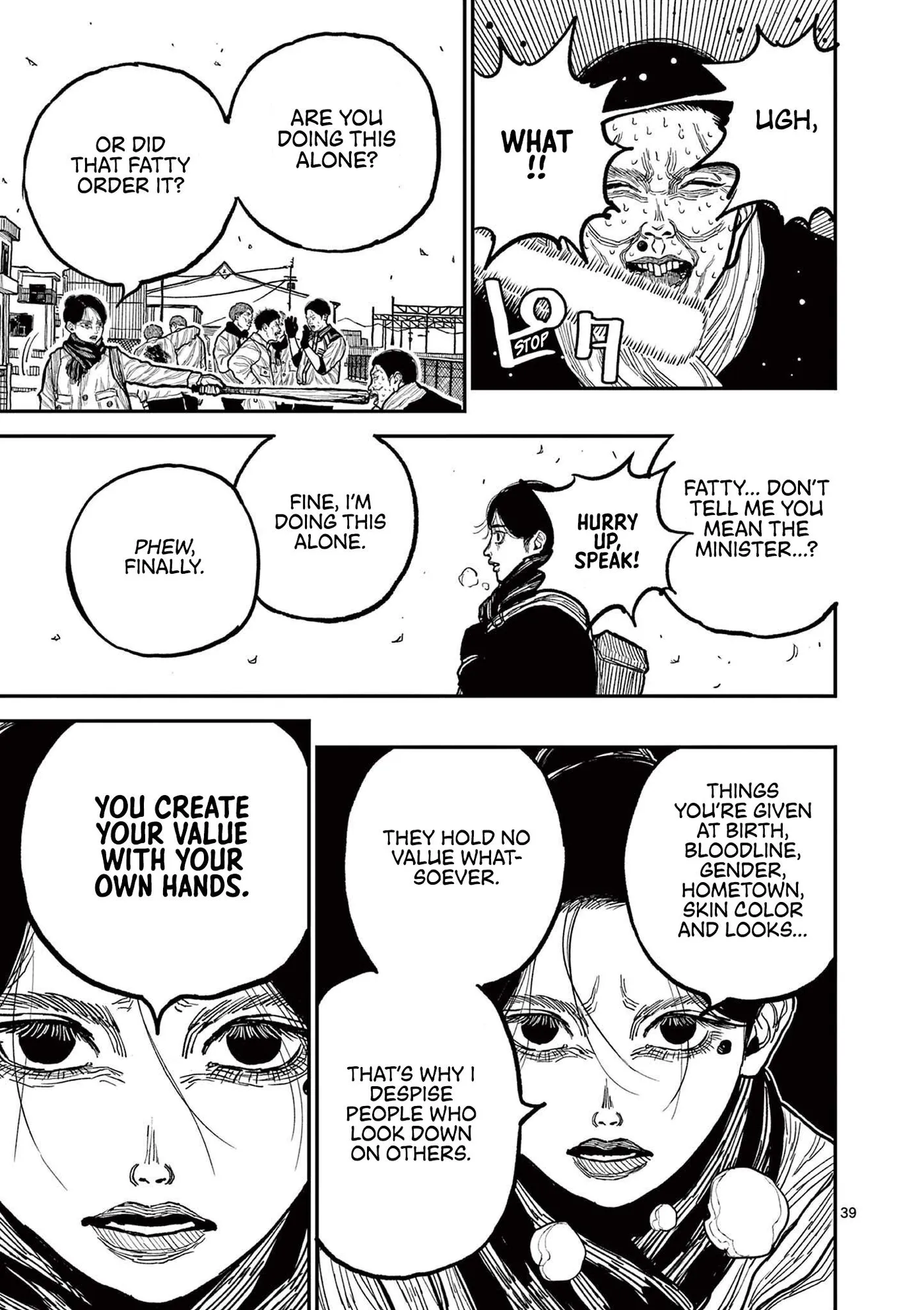 Nippon Sangoku: The Three Nations of the Crimson Sun Chapter 1 page 44 - 