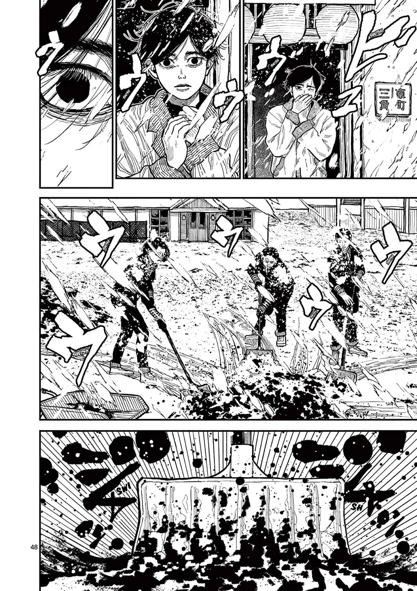 Nippon Sangoku: The Three Nations of the Crimson Sun Chapter 1 page 53 - 